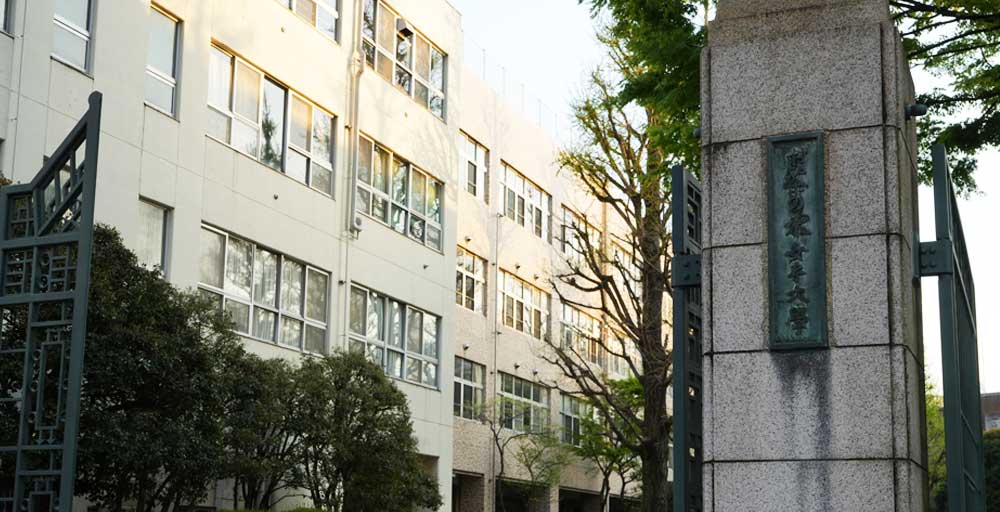 Ochanomizu University in Tokyo.